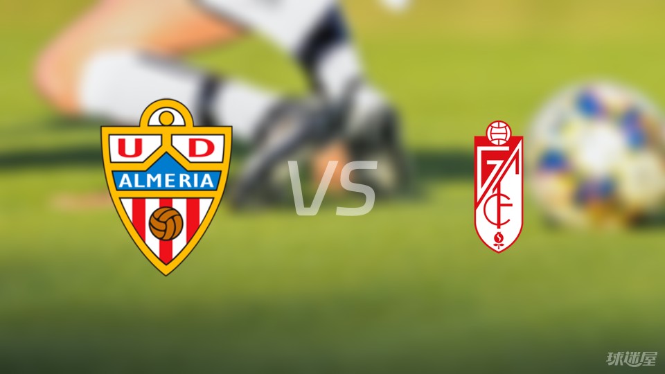 bet365线上投注-阿尔梅里亚门将神勇,帮助球队守住胜利了吗