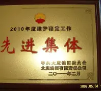 基多 1735年 基多 1735年